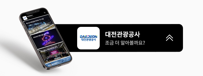 모바일 홍보페이지 제작